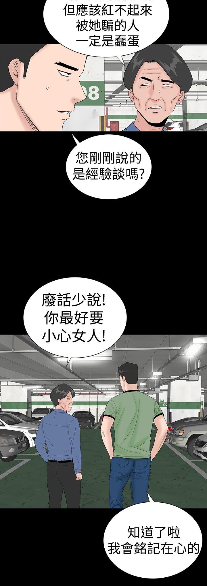 [Manhwa] Lou Feng Plot, mature woman, big breasts#[45P]-24