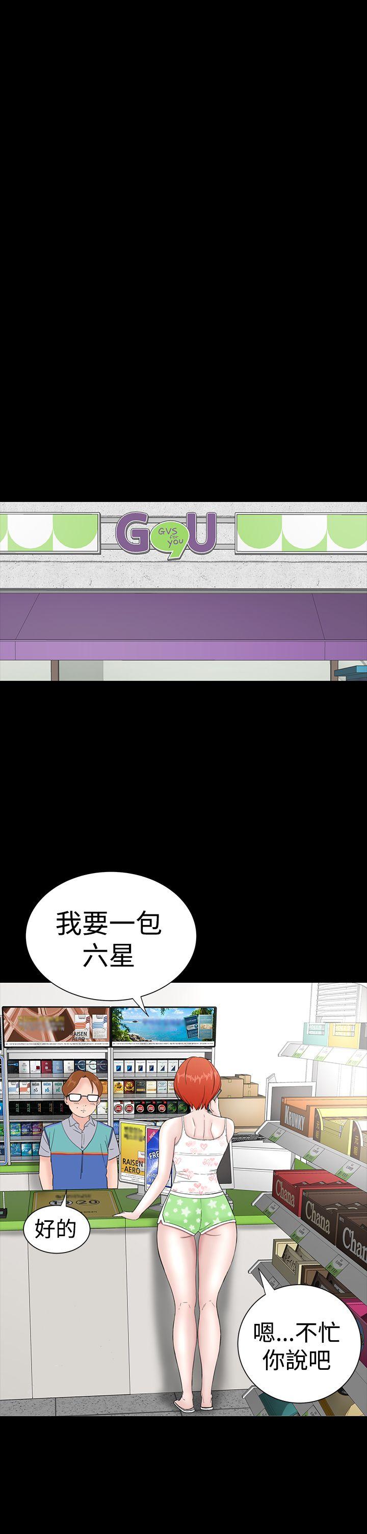 [Manhwa] Lou Feng Plot, mature woman, big breasts#[45P]-27