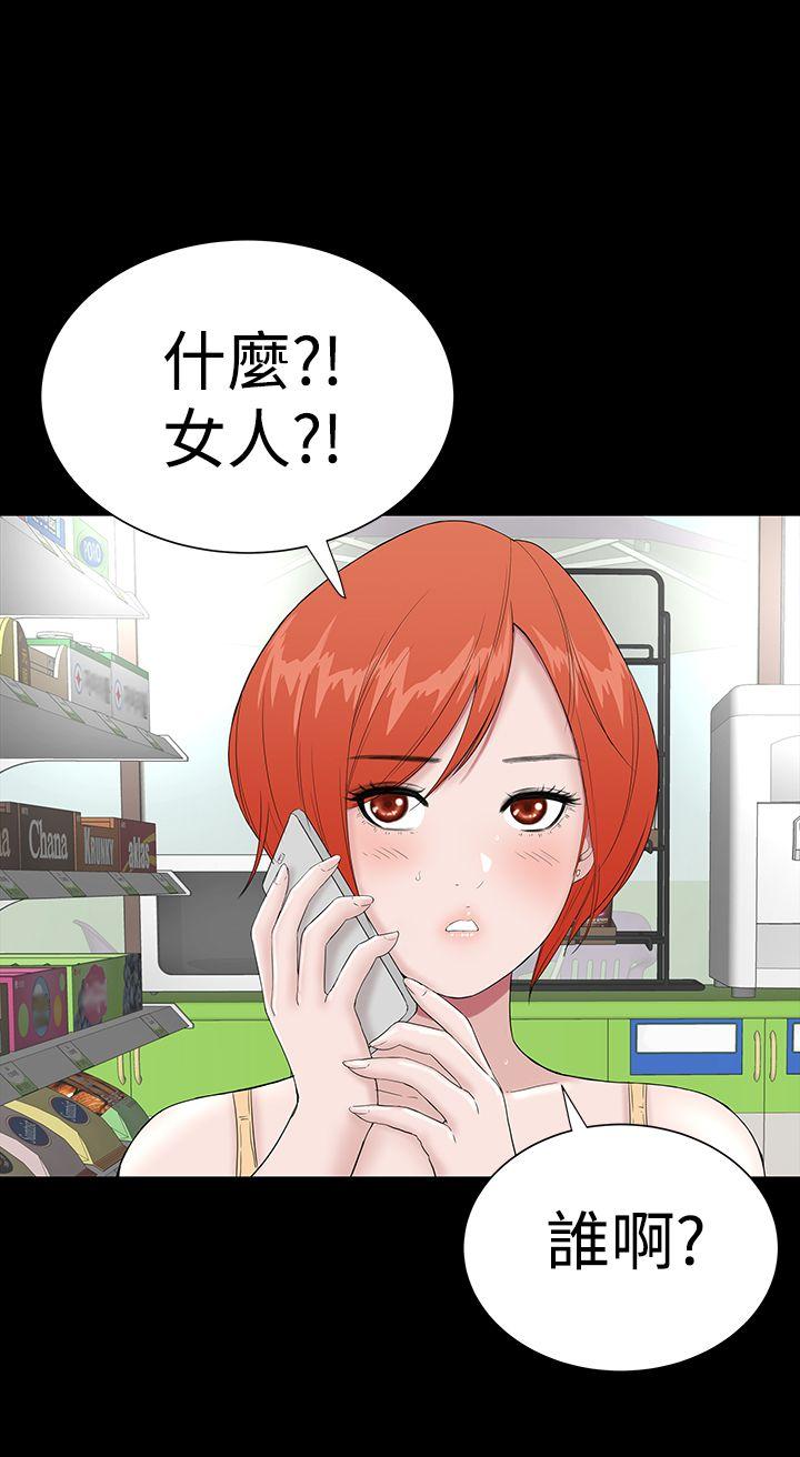 [Manhwa] Lou Feng Plot, mature woman, big breasts#[45P]-28