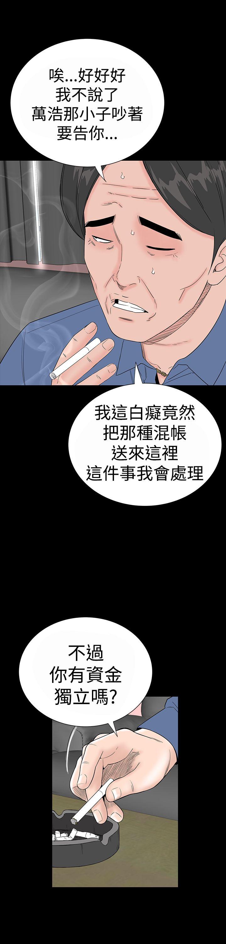 [Manhwa] Lou Feng Plot, mature woman, big breasts#[45P]-3