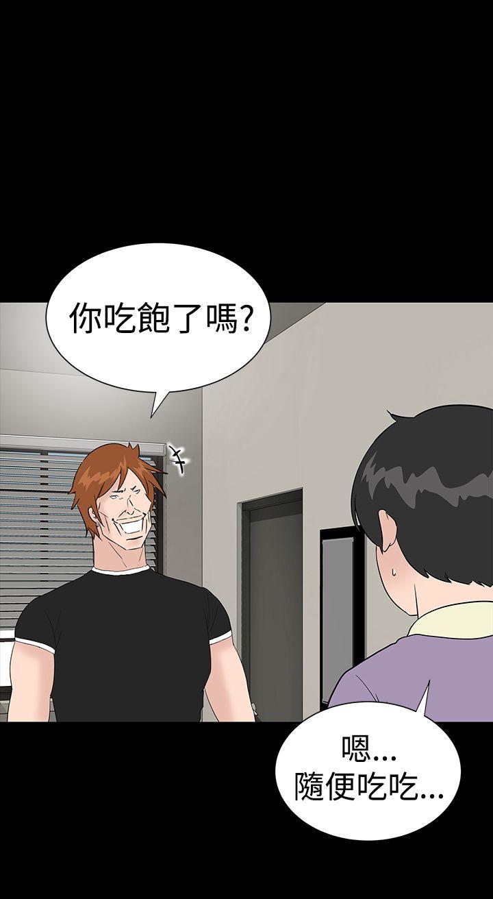 [Manhwa] Lou Feng Plot, mature woman, big breasts#[45P]-30