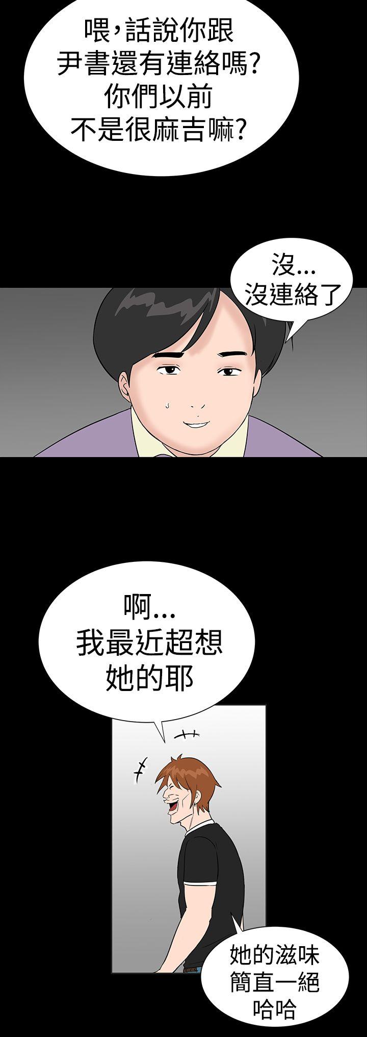 [Manhwa] Lou Feng Plot, mature woman, big breasts#[45P]-32