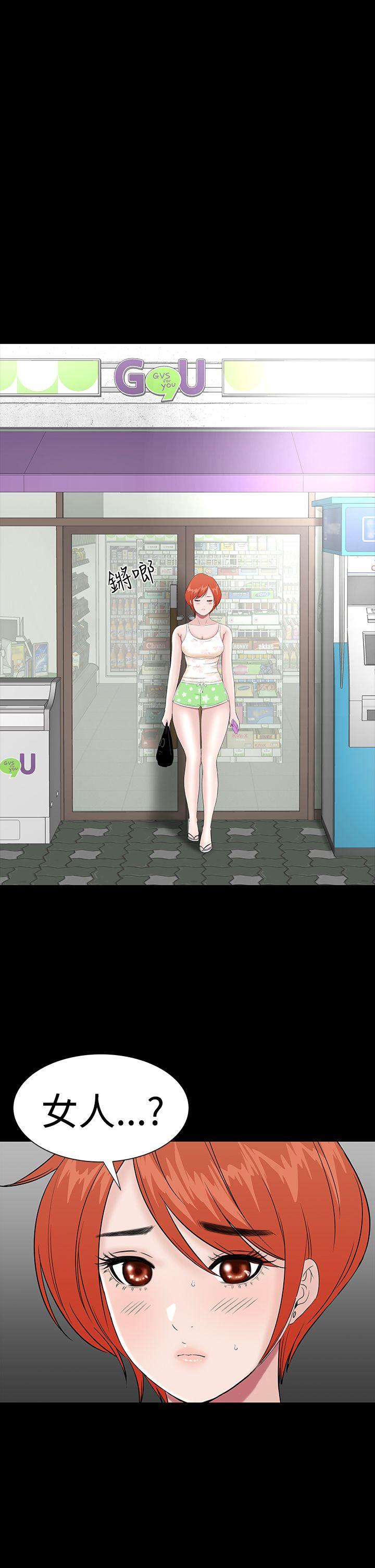 [Manhwa] Lou Feng Plot, mature woman, big breasts#[45P]-33