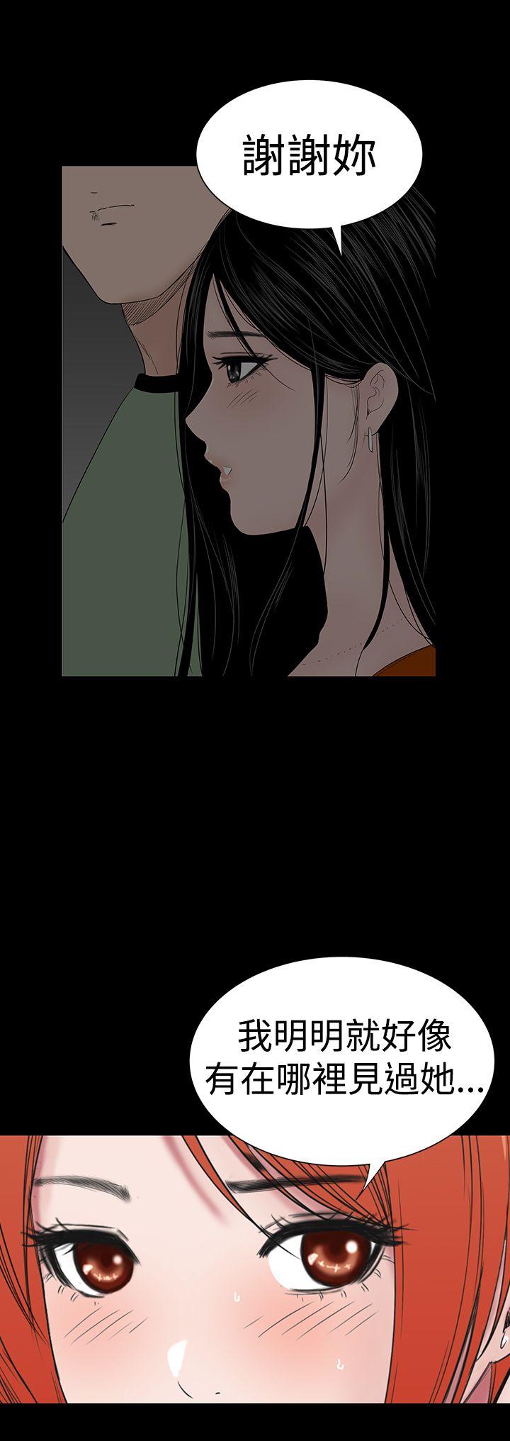 [Manhwa] Lou Feng Plot, mature woman, big breasts#[45P]-34