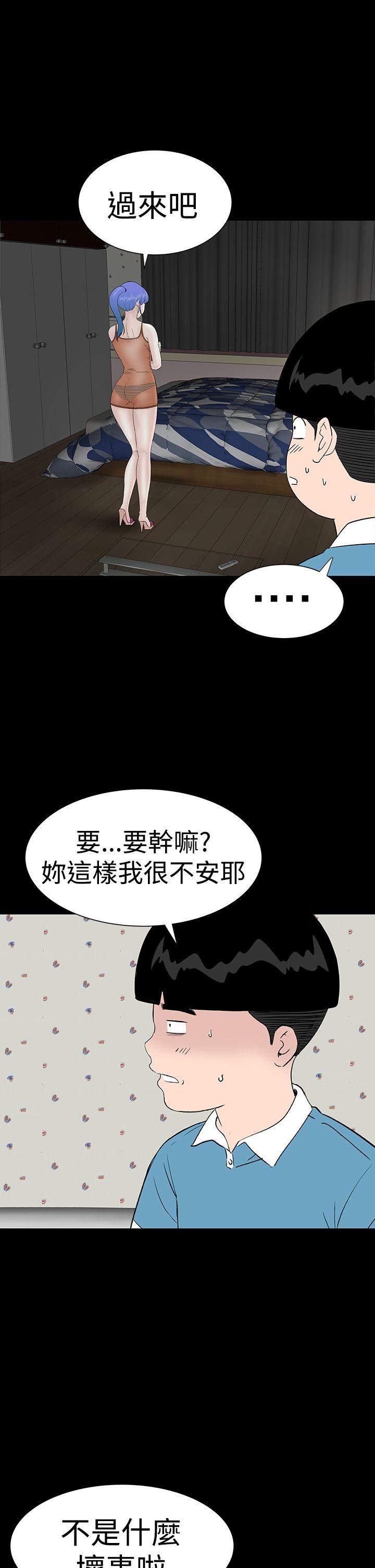 [Manhwa] Lou Feng Plot, mature woman, big breasts#[45P]-37