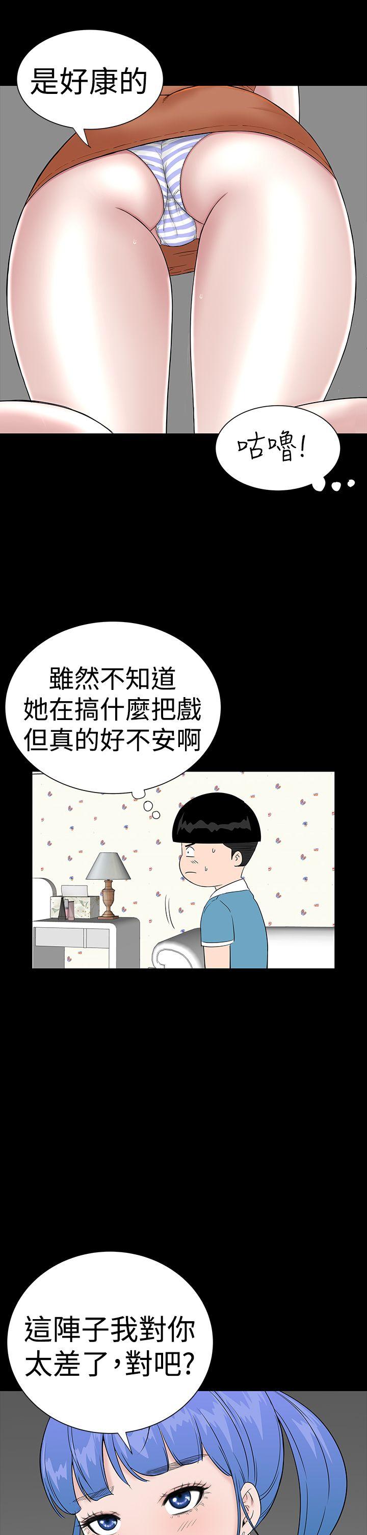 [Manhwa] Lou Feng Plot, mature woman, big breasts#[45P]-39