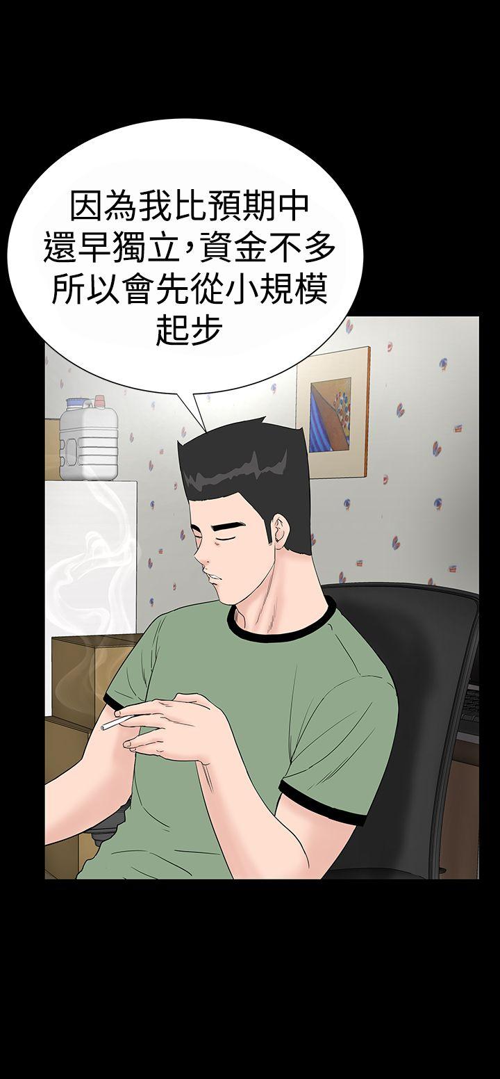 [Manhwa] Lou Feng Plot, mature woman, big breasts#[45P]-4
