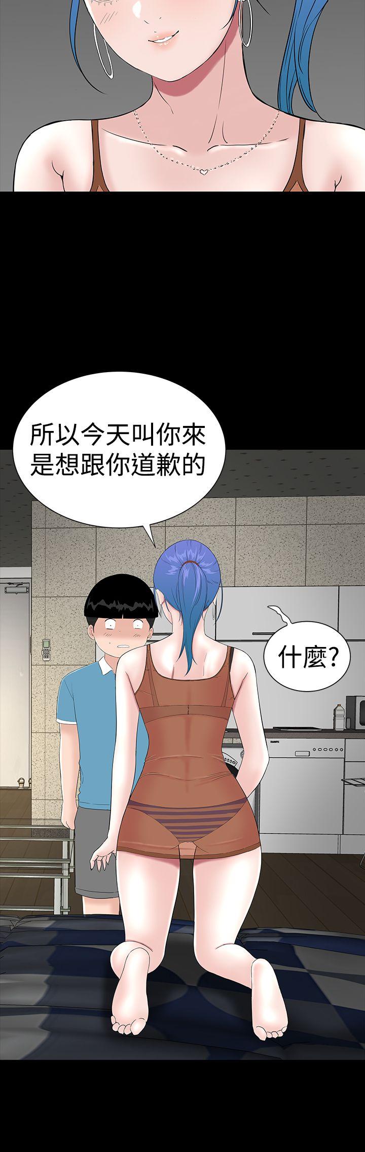 [Manhwa] Lou Feng Plot, mature woman, big breasts#[45P]-40