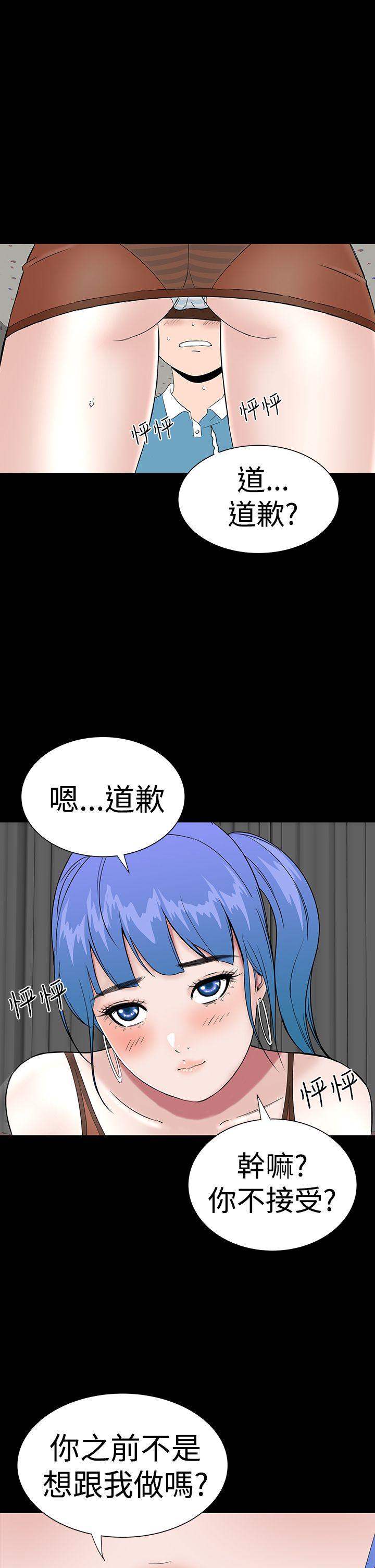 [Manhwa] Lou Feng Plot, mature woman, big breasts#[45P]-41