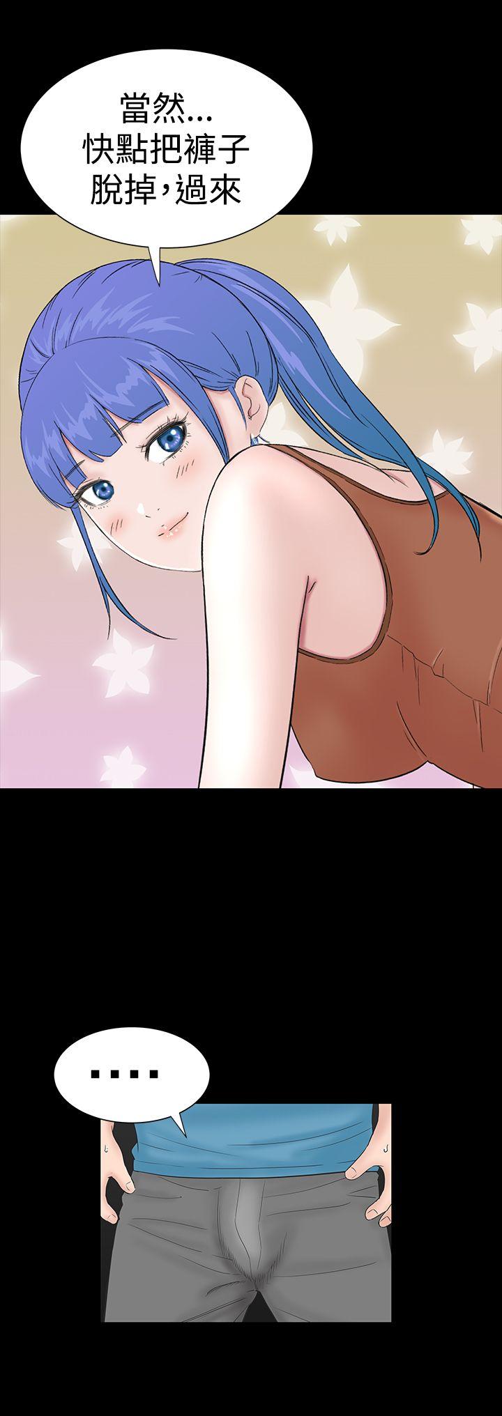 [Manhwa] Lou Feng Plot, mature woman, big breasts#[45P]-44