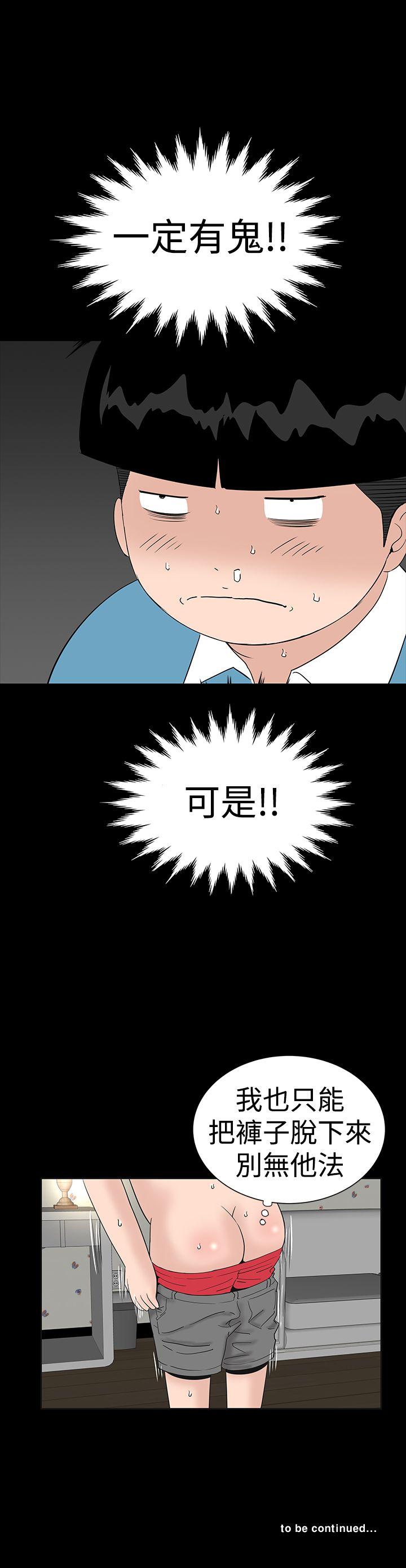 [Manhwa] Lou Feng Plot, mature woman, big breasts#[45P]-45