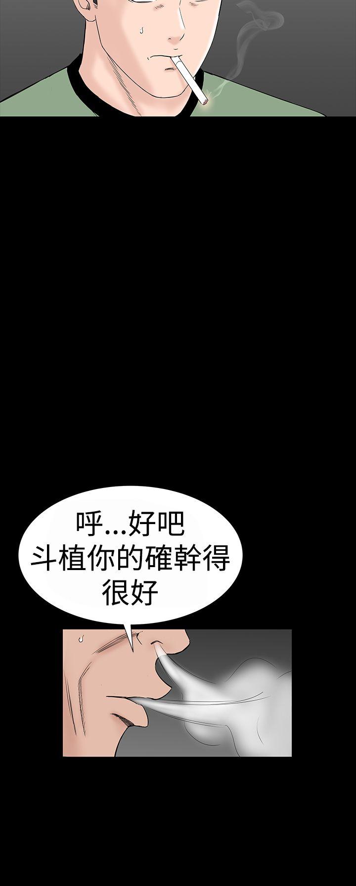 [Manhwa] Lou Feng Plot, mature woman, big breasts#[45P]-6