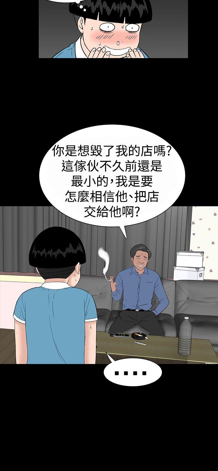 [Manhwa] Lou Feng Plot, mature woman, big breasts#[45P]-8