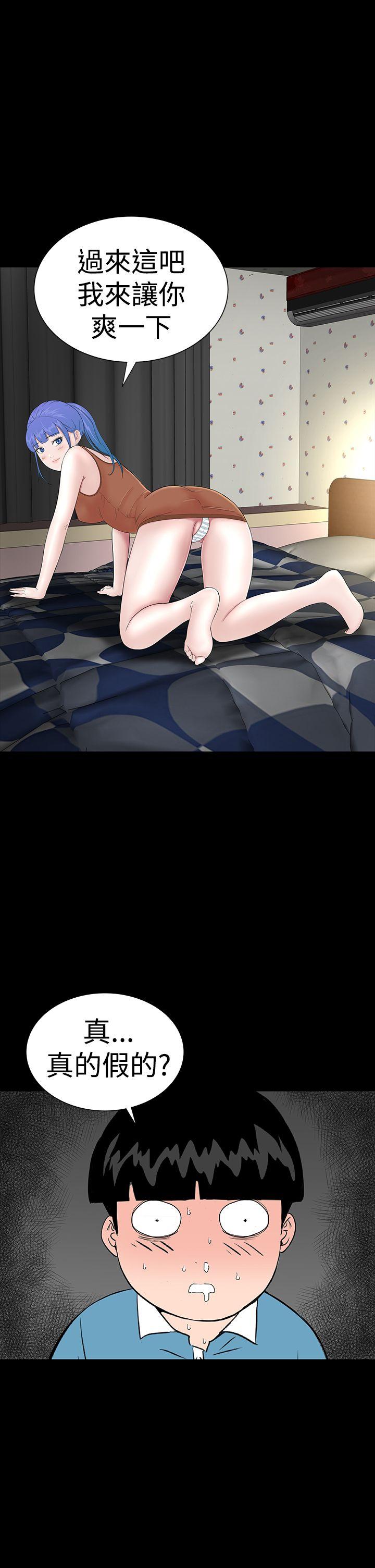 [Manhwa] Lou Feng Plot, mature woman, big breasts#[56P]-1