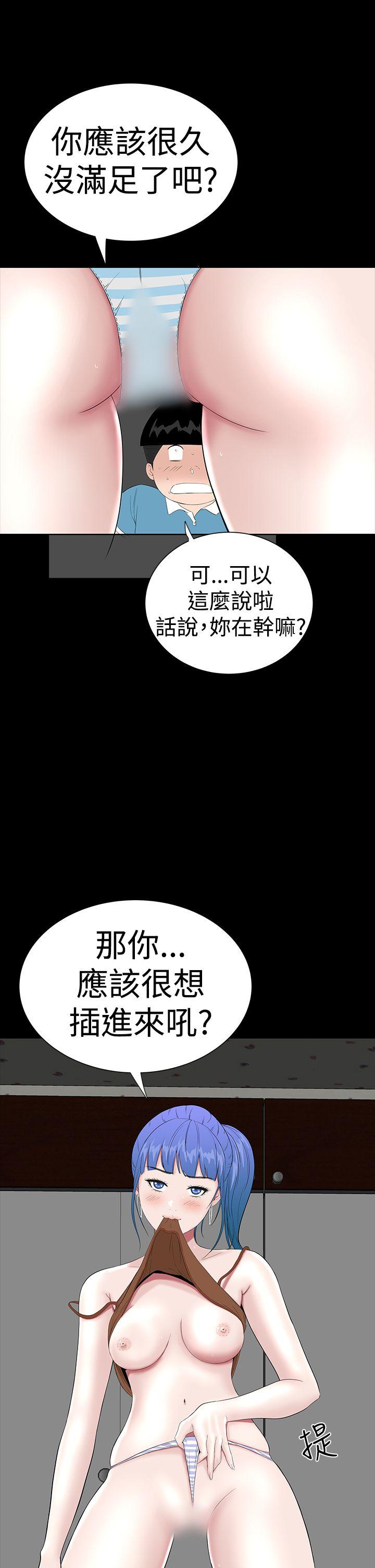 [Manhwa] Lou Feng Plot, mature woman, big breasts#[56P]-11