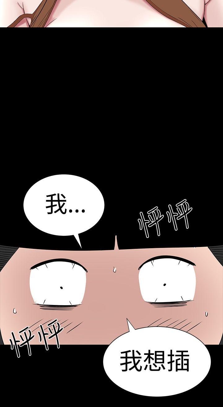 [Manhwa] Lou Feng Plot, mature woman, big breasts#[56P]-16
