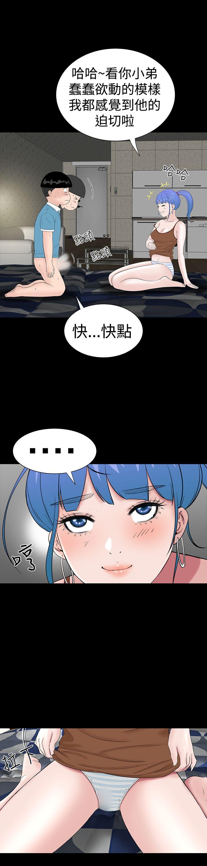 [Manhwa] Lou Feng Plot, mature woman, big breasts#[56P]-17