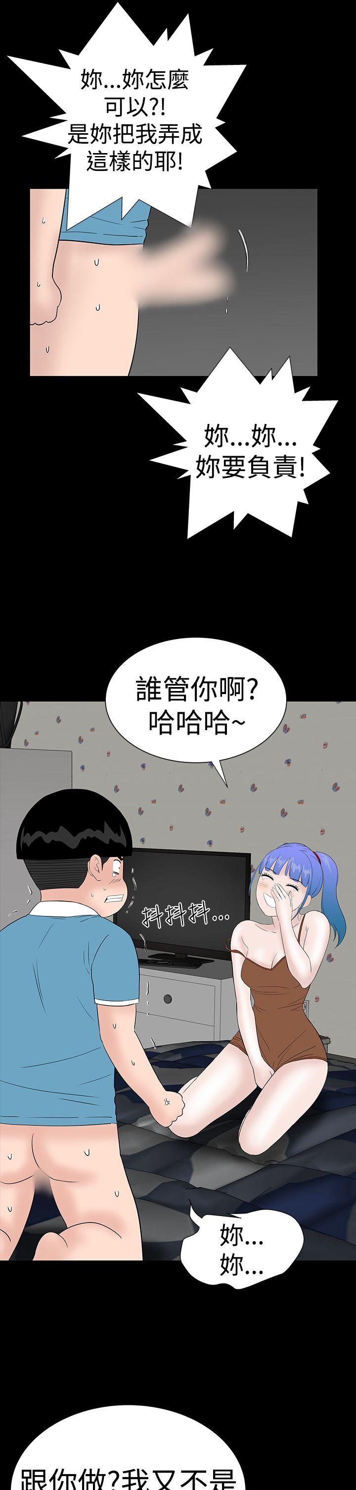 [Manhwa] Lou Feng Plot, mature woman, big breasts#[56P]-19