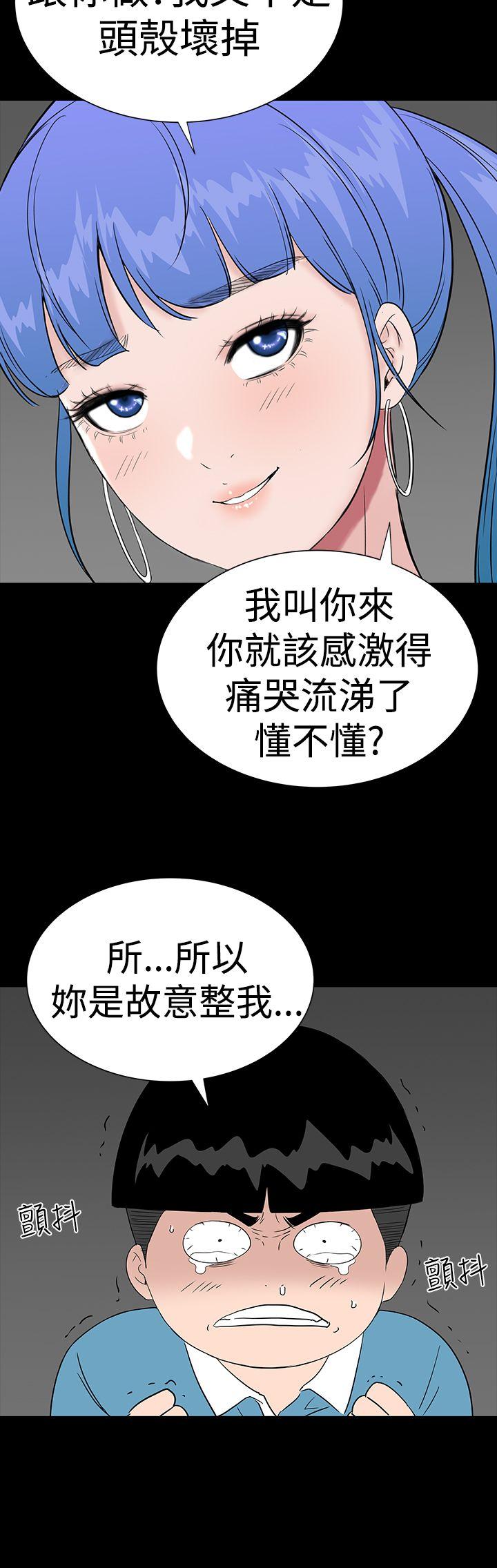 [Manhwa] Lou Feng Plot, mature woman, big breasts#[56P]-20