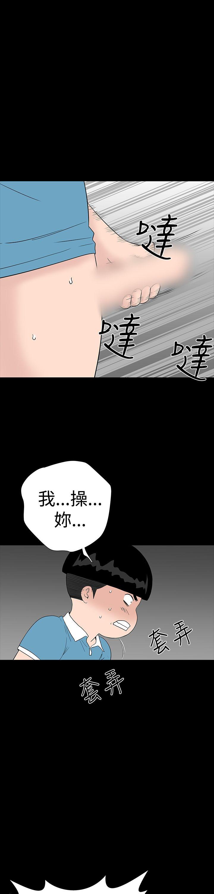 [Manhwa] Lou Feng Plot, mature woman, big breasts#[56P]-21