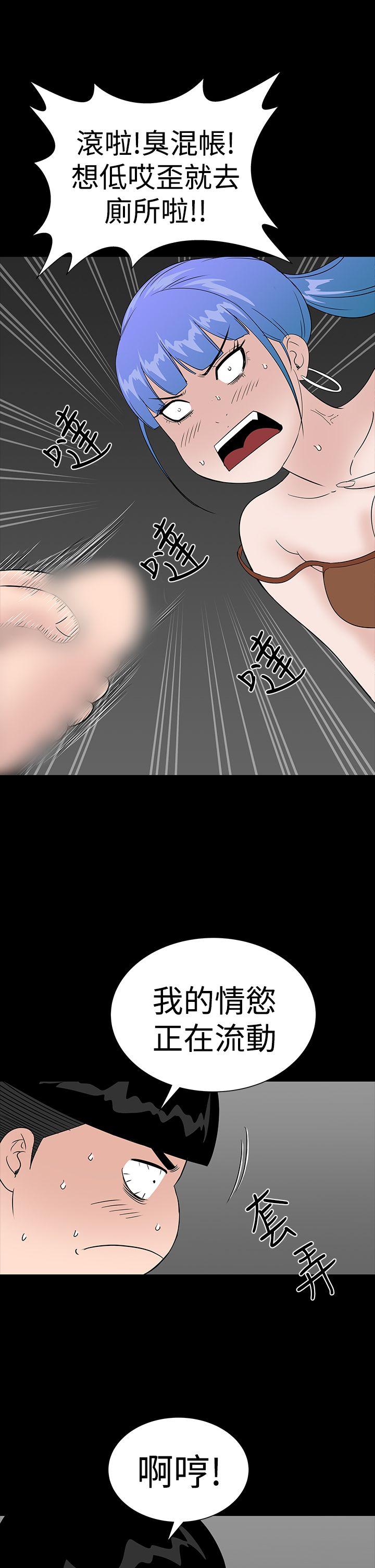 [Manhwa] Lou Feng Plot, mature woman, big breasts#[56P]-23