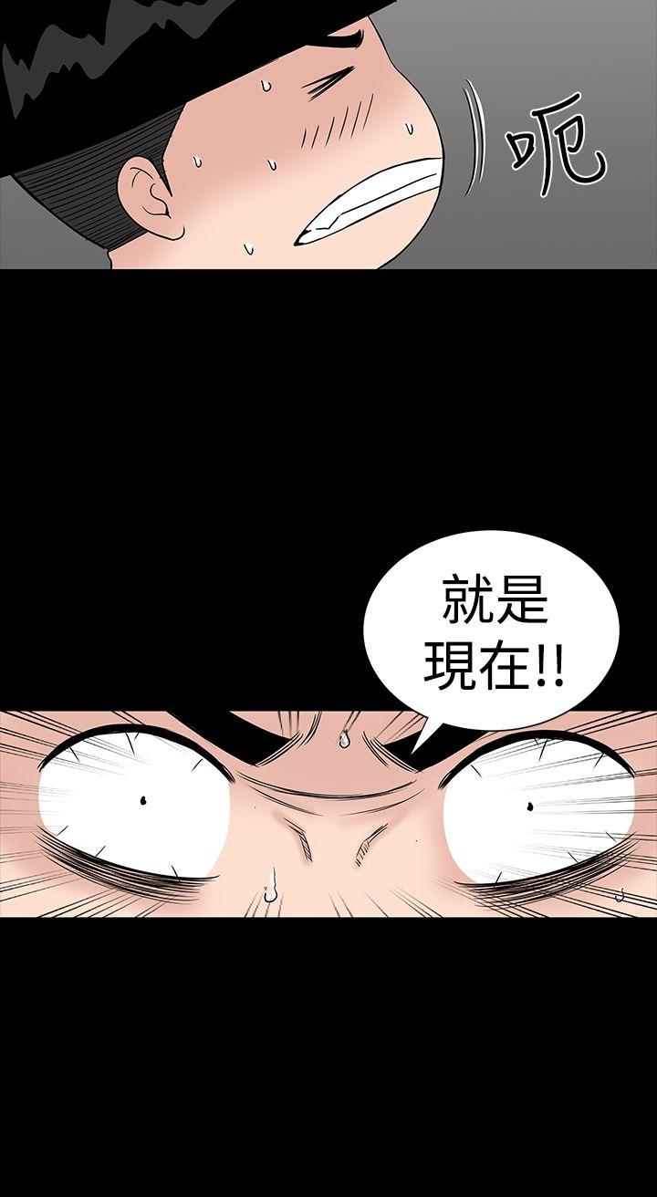 [Manhwa] Lou Feng Plot, mature woman, big breasts#[56P]-24