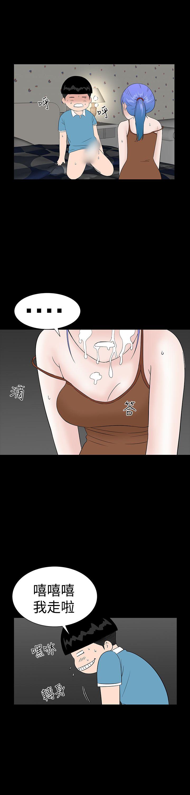 [Manhwa] Lou Feng Plot, mature woman, big breasts#[56P]-27