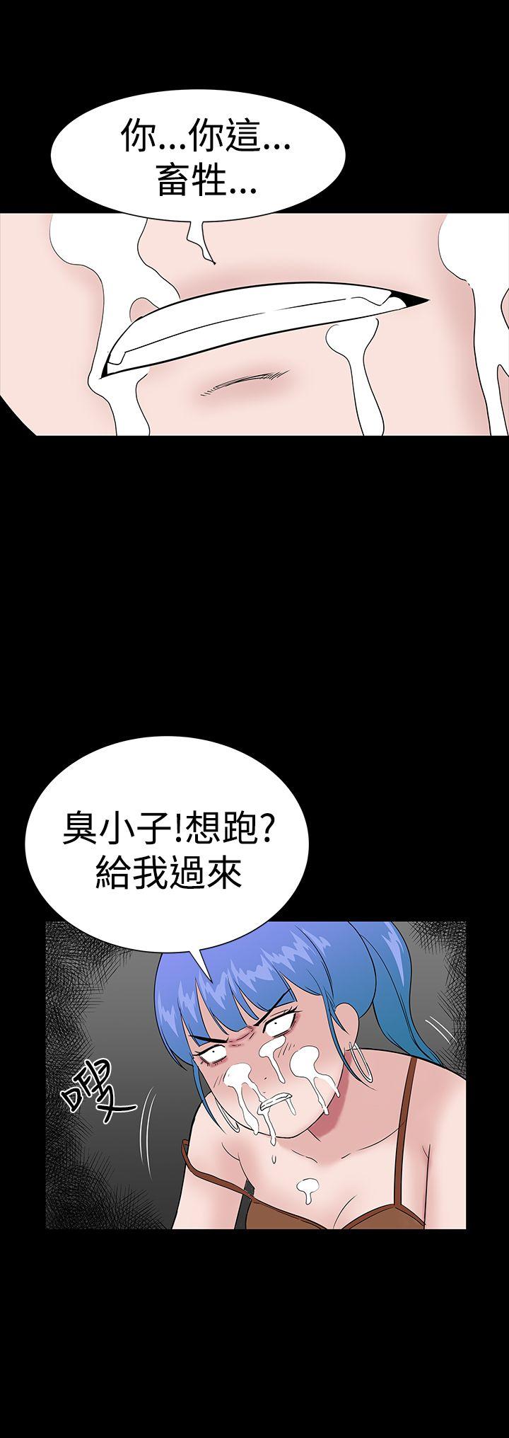 [Manhwa] Lou Feng Plot, mature woman, big breasts#[56P]-28