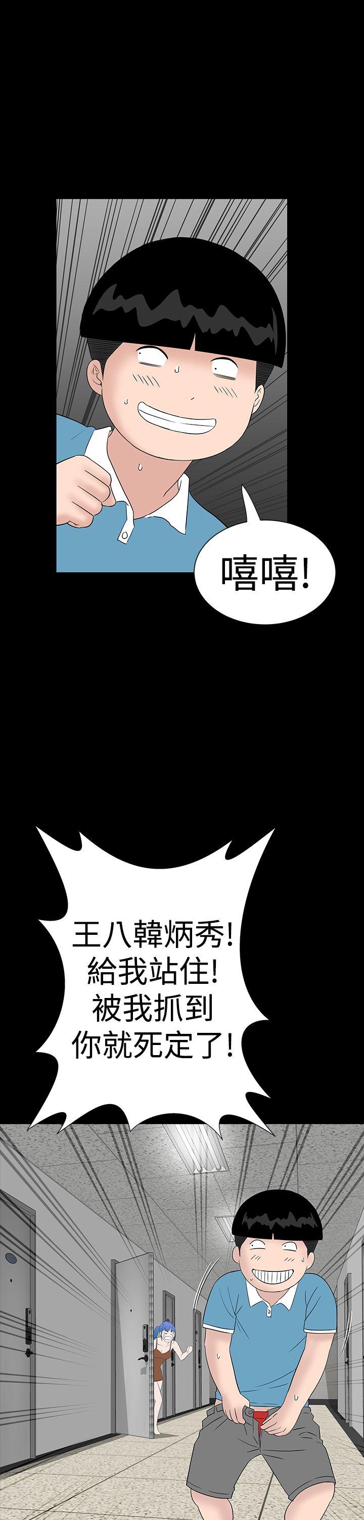 [Manhwa] Lou Feng Plot, mature woman, big breasts#[56P]-29