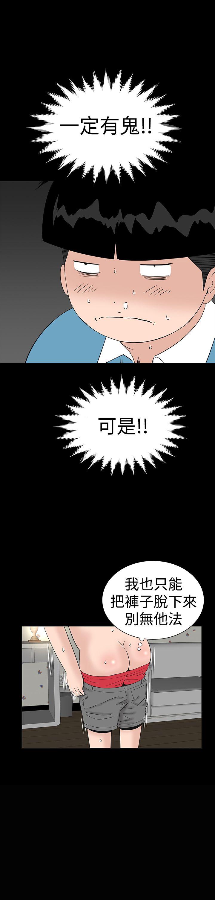 [Manhwa] Lou Feng Plot, mature woman, big breasts#[56P]-3