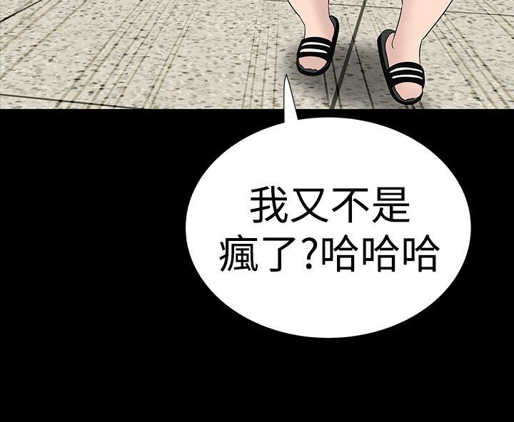 [Manhwa] Lou Feng Plot, mature woman, big breasts#[56P]-30