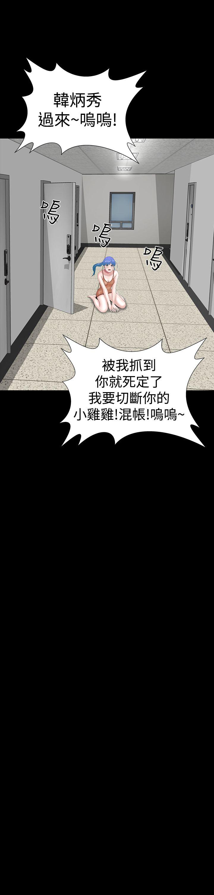 [Manhwa] Lou Feng Plot, mature woman, big breasts#[56P]-31