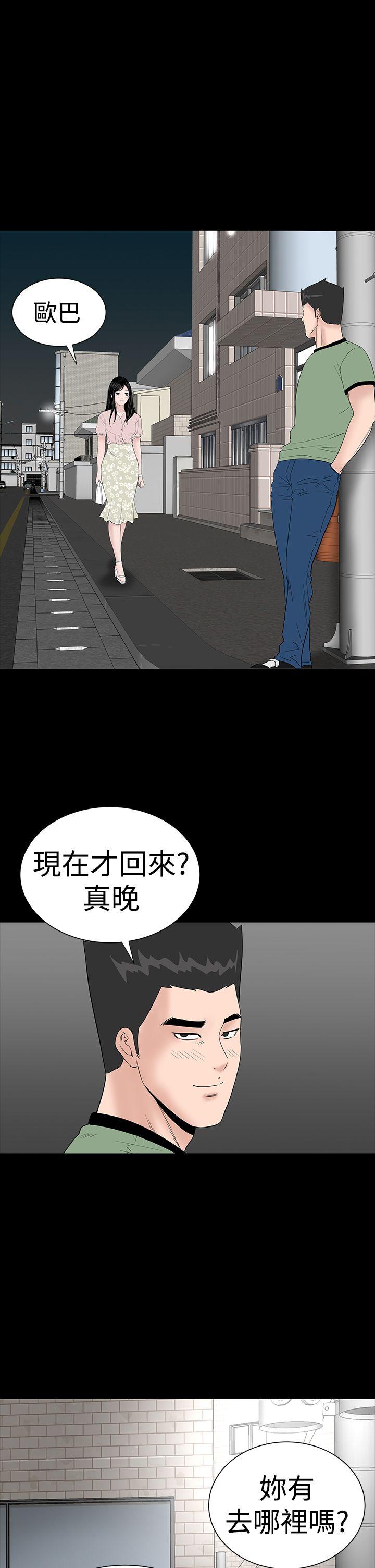 [Manhwa] Lou Feng Plot, mature woman, big breasts#[56P]-37