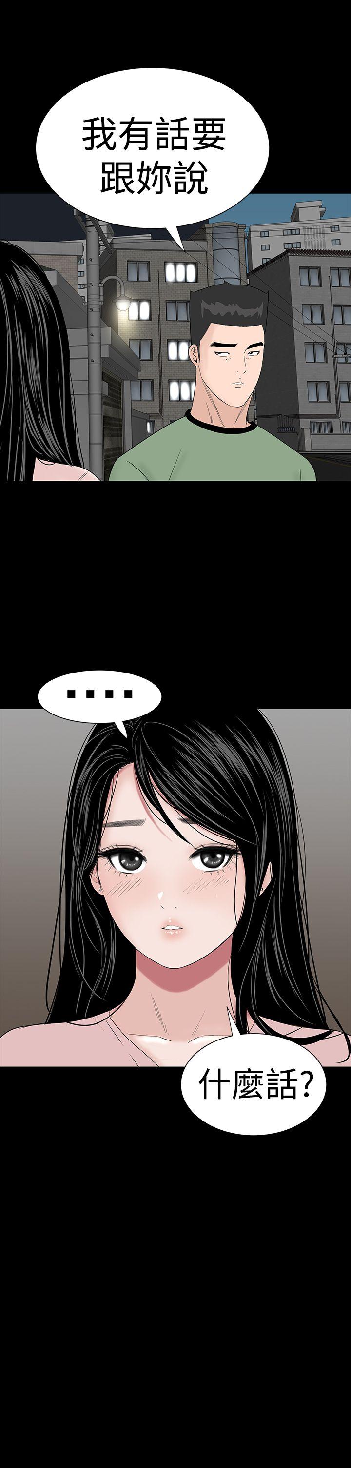 [Manhwa] Lou Feng Plot, mature woman, big breasts#[56P]-39