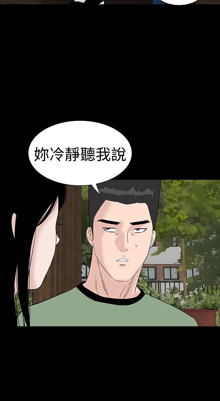 [Manhwa] Lou Feng Plot, mature woman, big breasts#[56P]-42