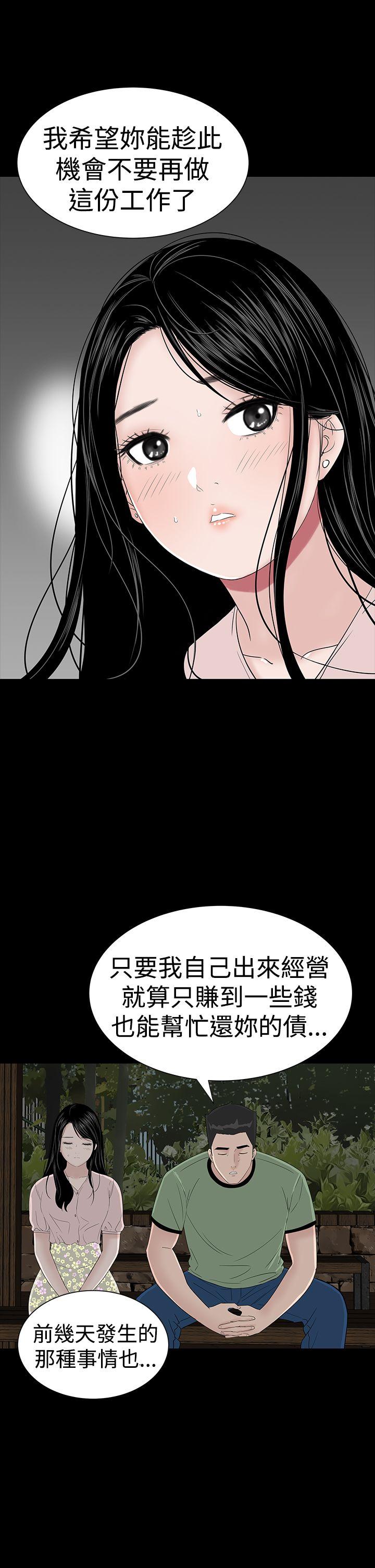 [Manhwa] Lou Feng Plot, mature woman, big breasts#[56P]-43