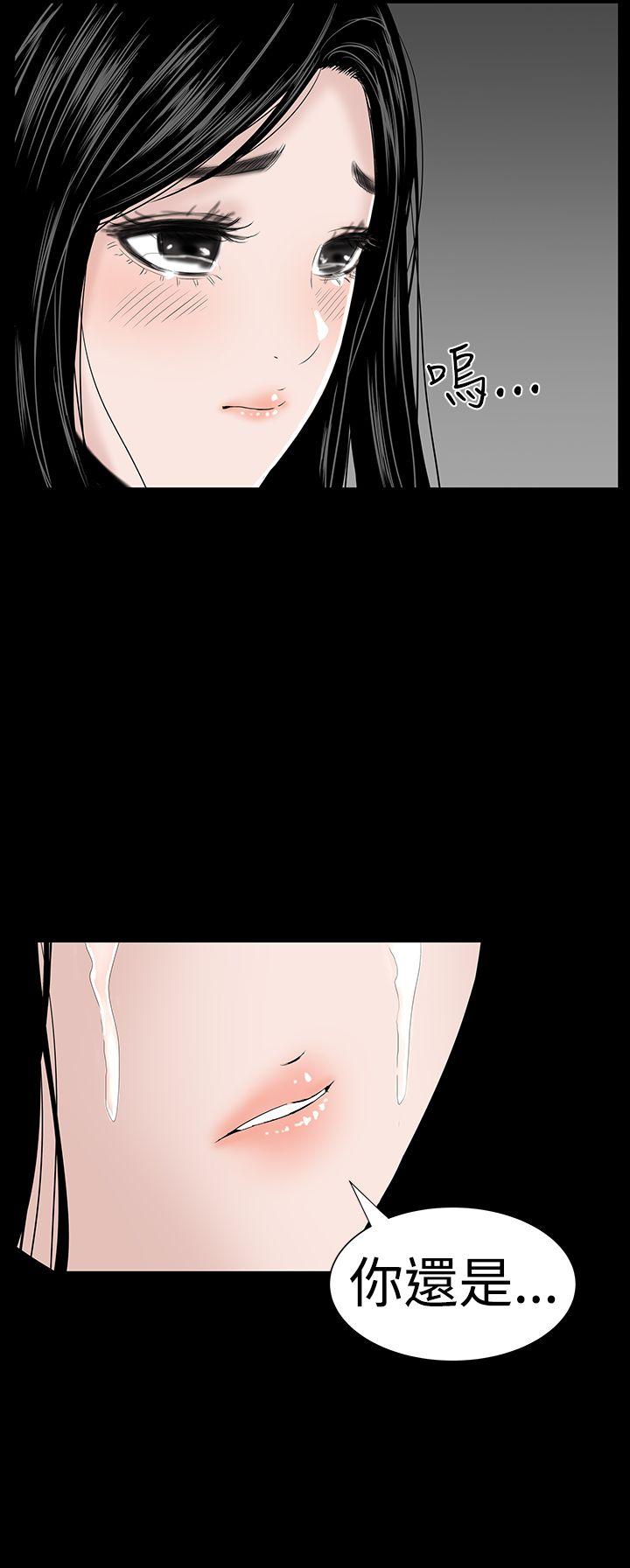 [Manhwa] Lou Feng Plot, mature woman, big breasts#[56P]-44