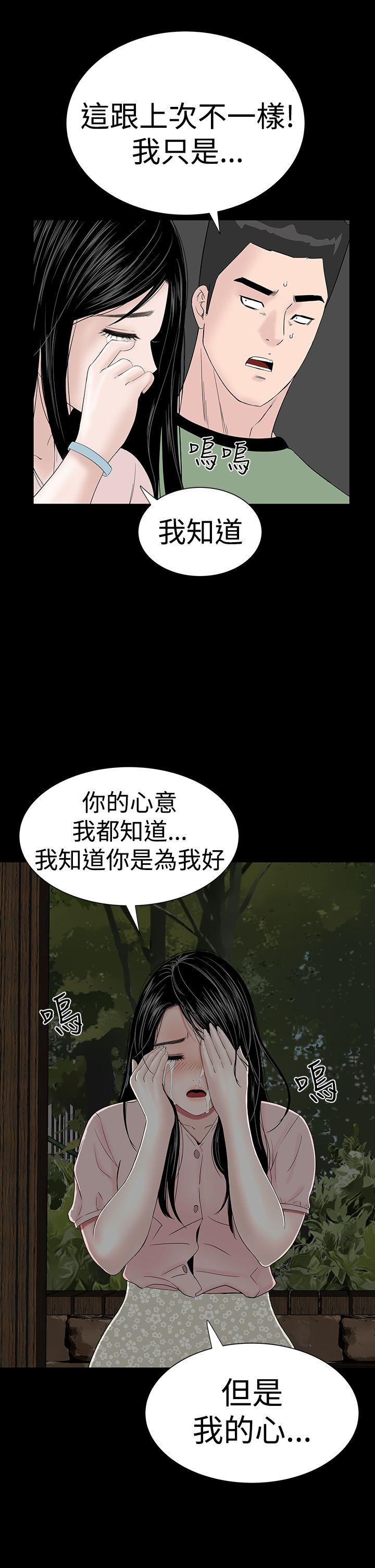 [Manhwa] Lou Feng Plot, mature woman, big breasts#[56P]-45