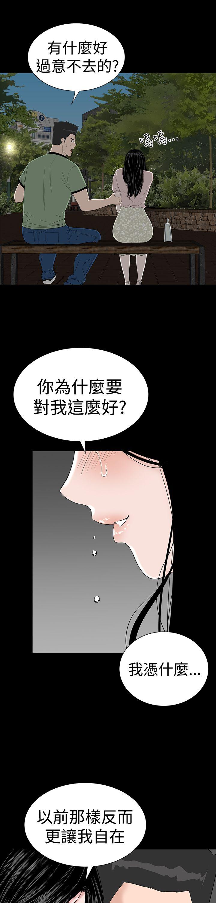 [Manhwa] Lou Feng Plot, mature woman, big breasts#[56P]-47