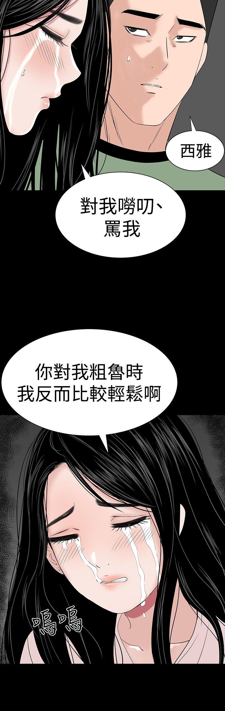 [Manhwa] Lou Feng Plot, mature woman, big breasts#[56P]-48
