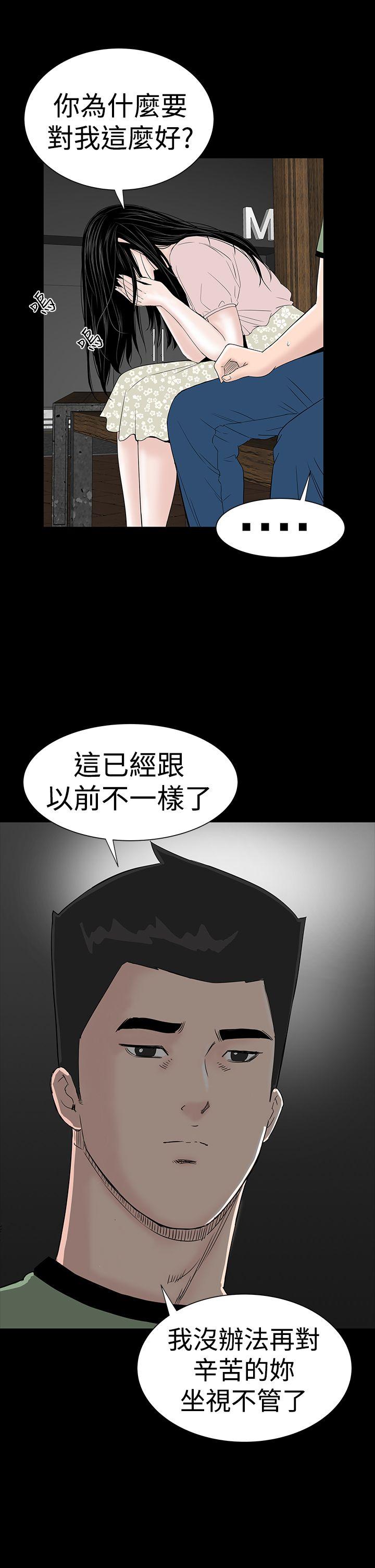 [Manhwa] Lou Feng Plot, mature woman, big breasts#[56P]-49