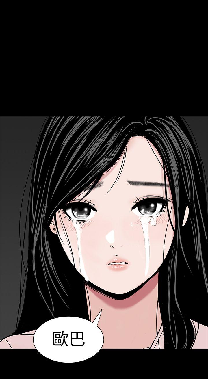 [Manhwa] Lou Feng Plot, mature woman, big breasts#[56P]-50
