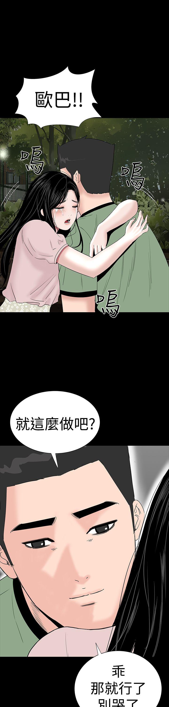 [Manhwa] Lou Feng Plot, mature woman, big breasts#[56P]-51