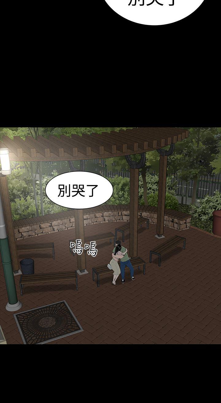 [Manhwa] Lou Feng Plot, mature woman, big breasts#[56P]-52