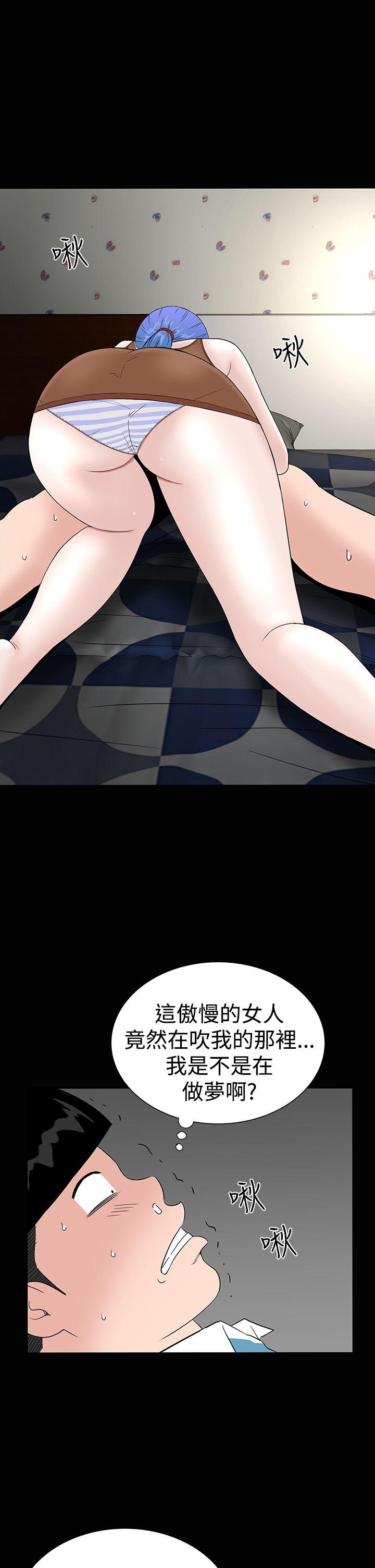 [Manhwa] Lou Feng Plot, mature woman, big breasts#[56P]-7