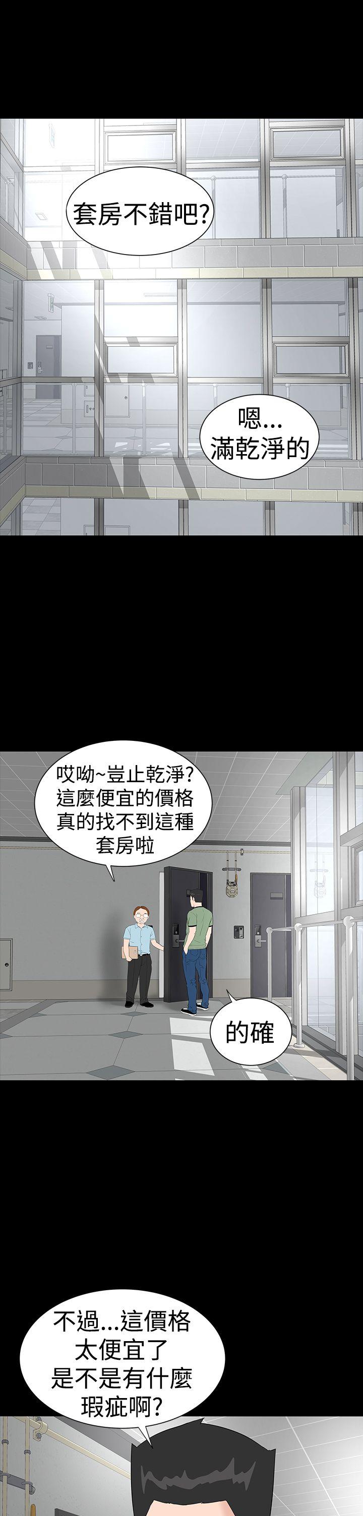 [Manhwa] Lou Feng Plot, mature woman, big breasts#[46P]-1