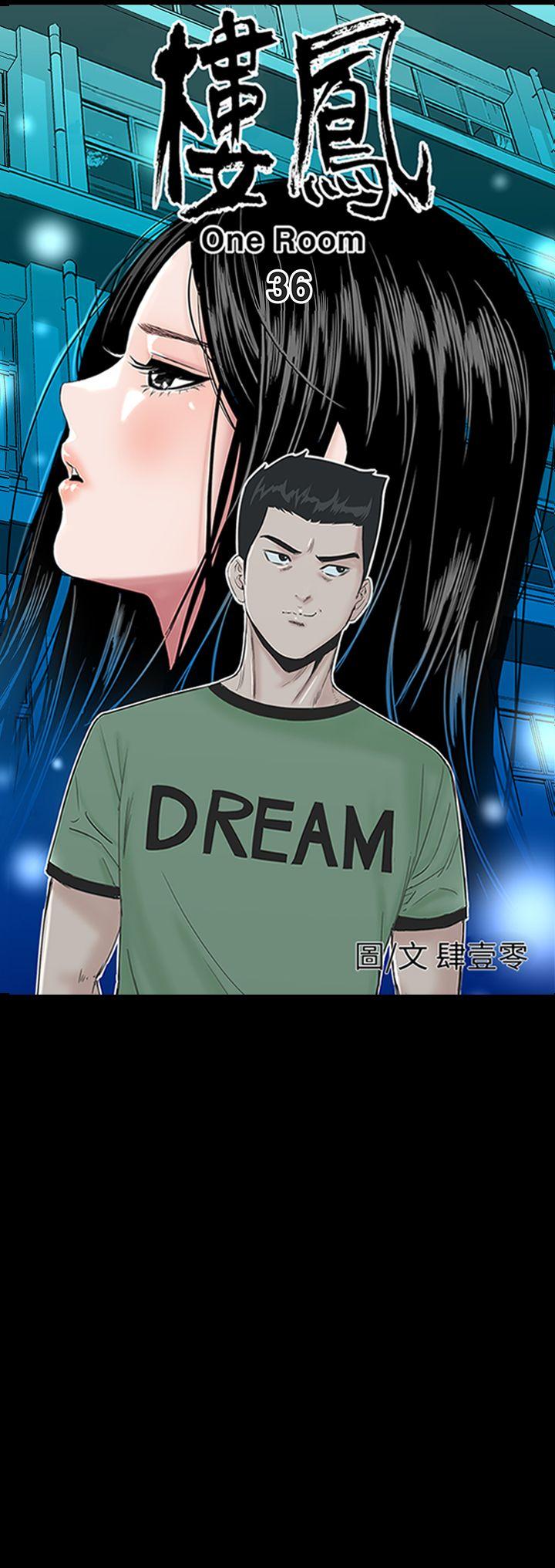 [Manhwa] Lou Feng Plot, mature woman, big breasts#[46P]-10