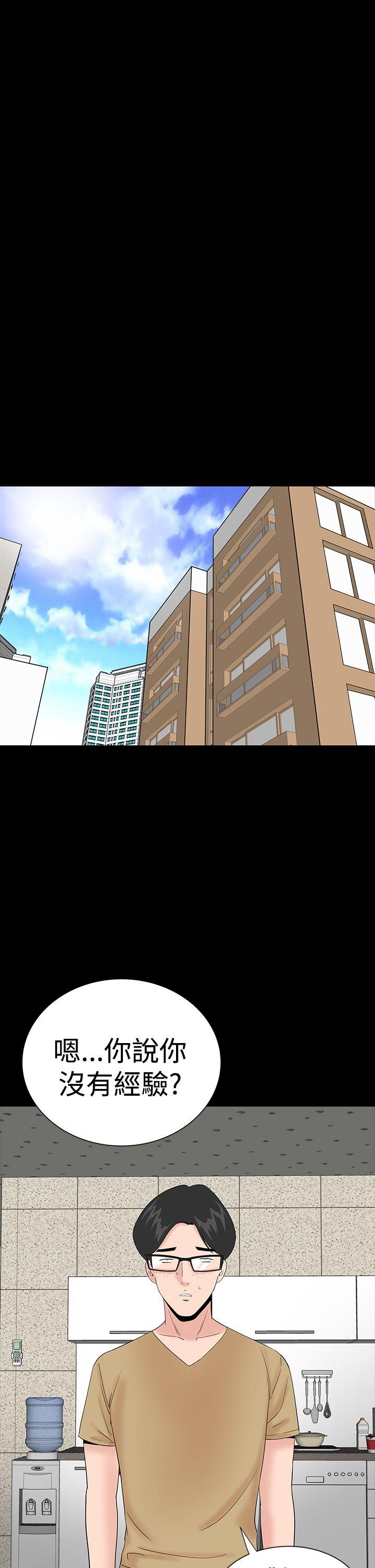 [Manhwa] Lou Feng Plot, mature woman, big breasts#[46P]-11
