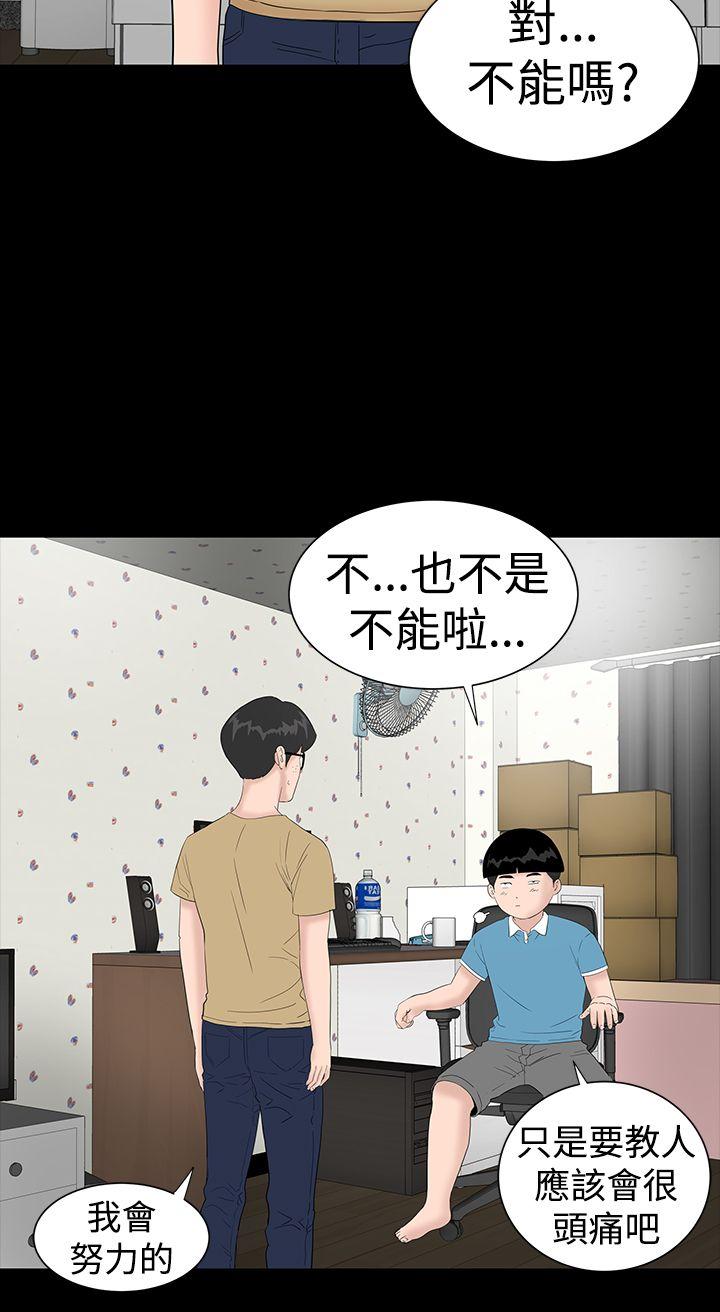 [Manhwa] Lou Feng Plot, mature woman, big breasts#[46P]-12