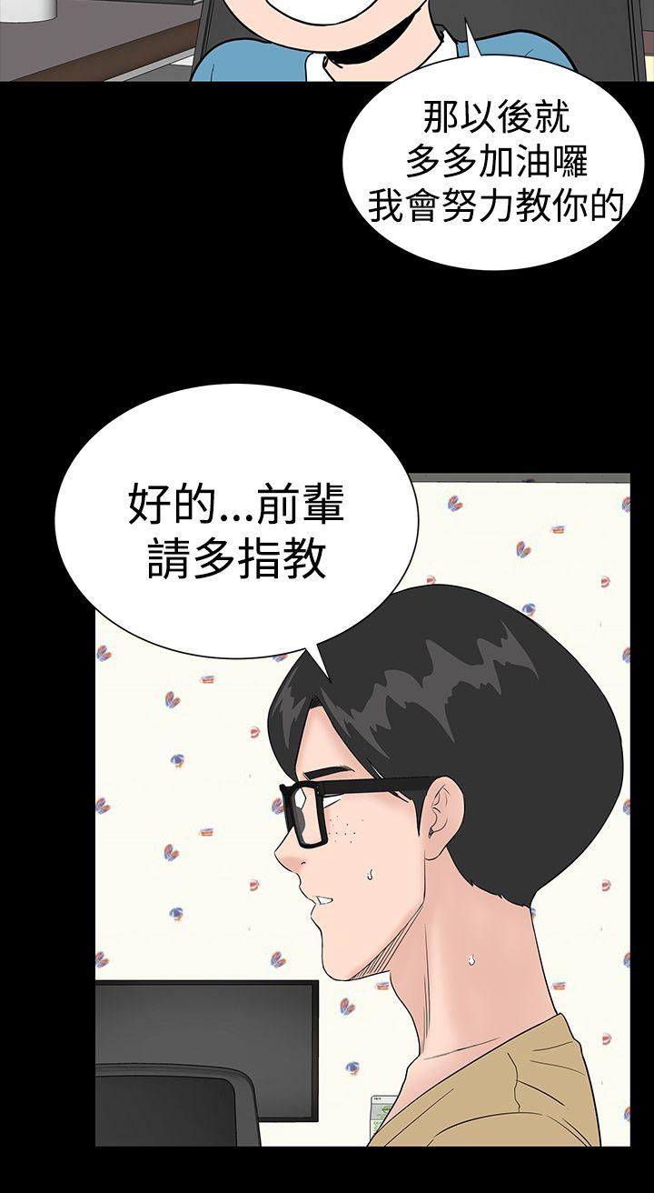 [Manhwa] Lou Feng Plot, mature woman, big breasts#[46P]-14